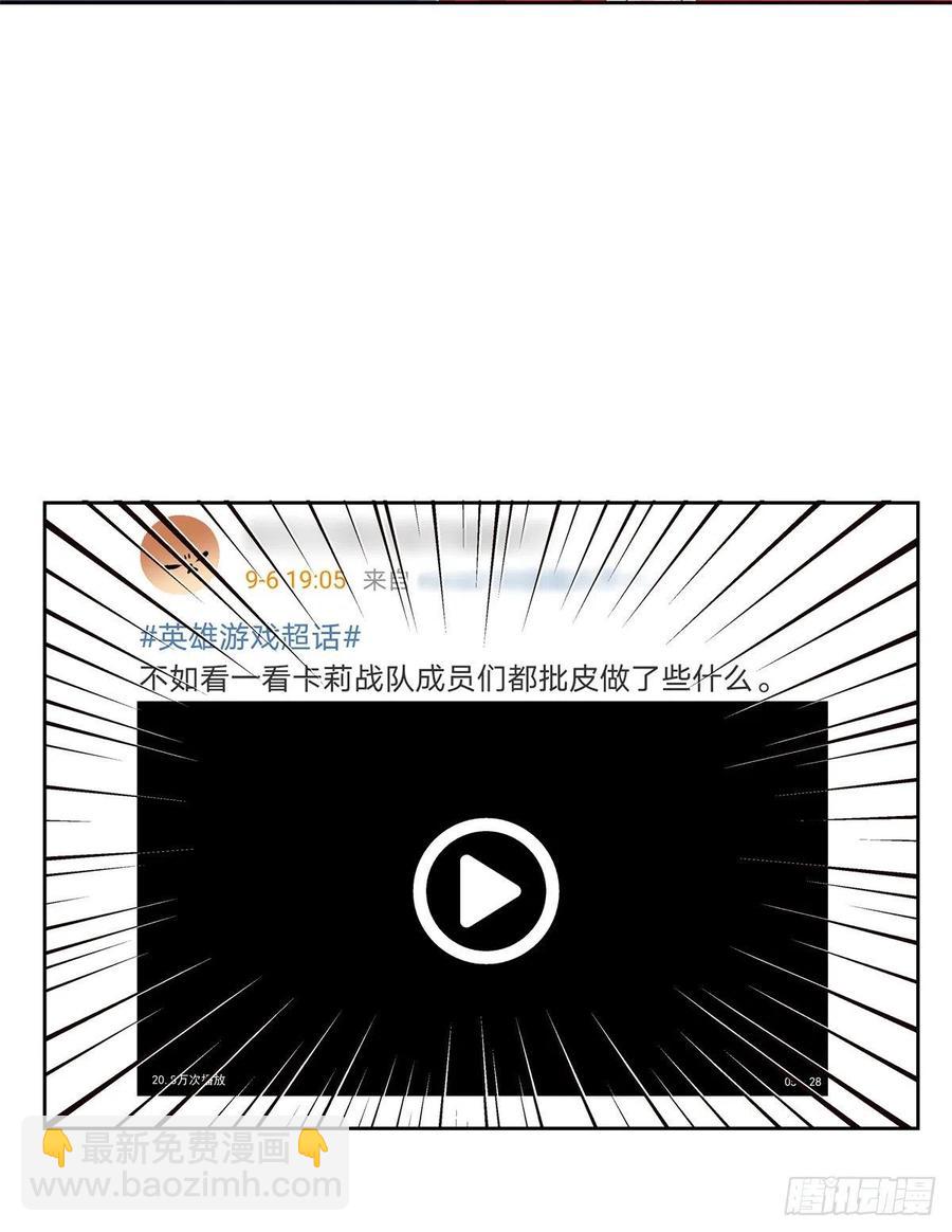 第206话 两个男人 用一个号25