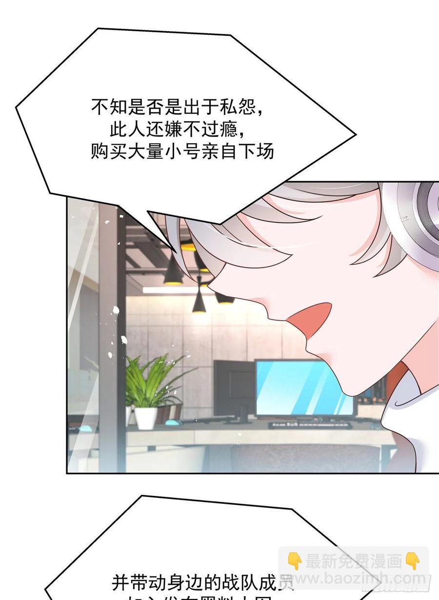 第206话 两个男人 用一个号29