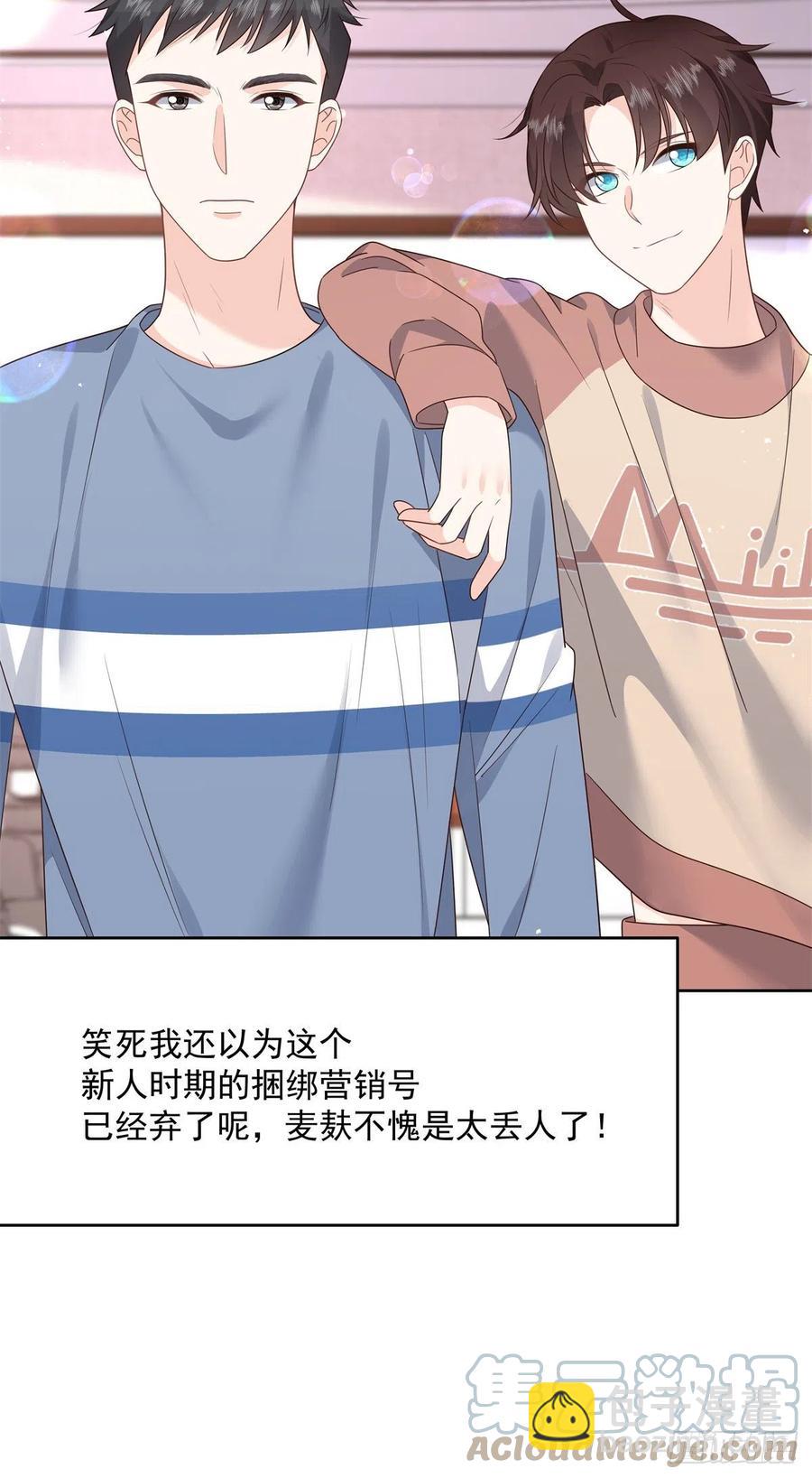 第206话 两个男人 用一个号6