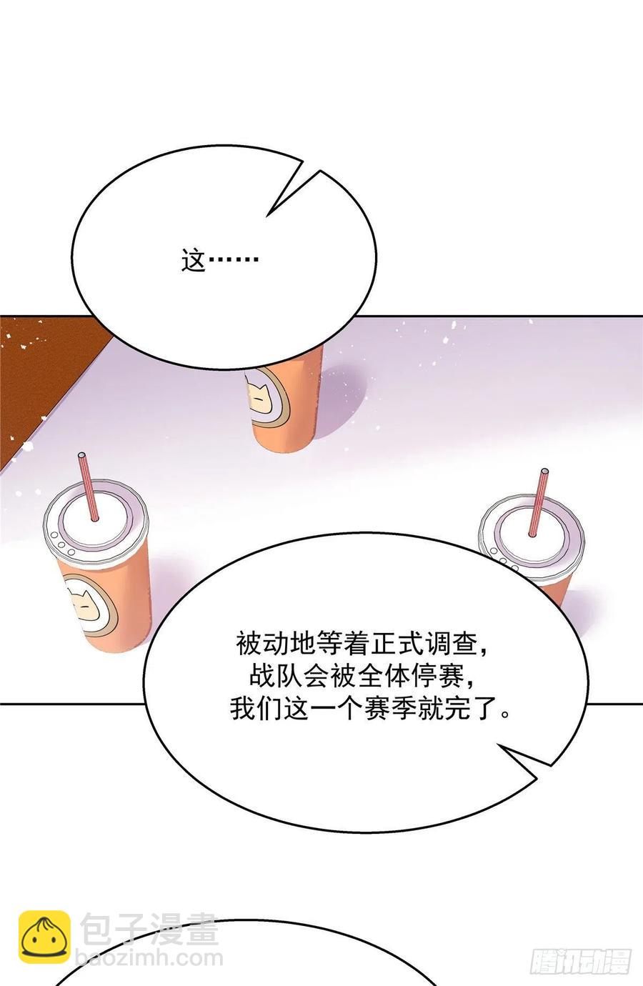 第207话谁给你的胆子动黑桃Z13
