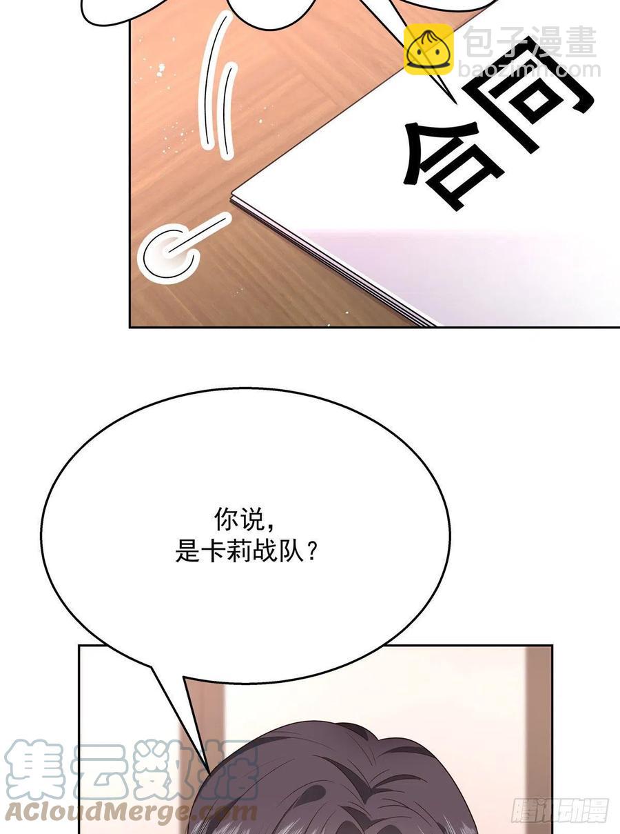 第208话 我们只会是兄弟12
