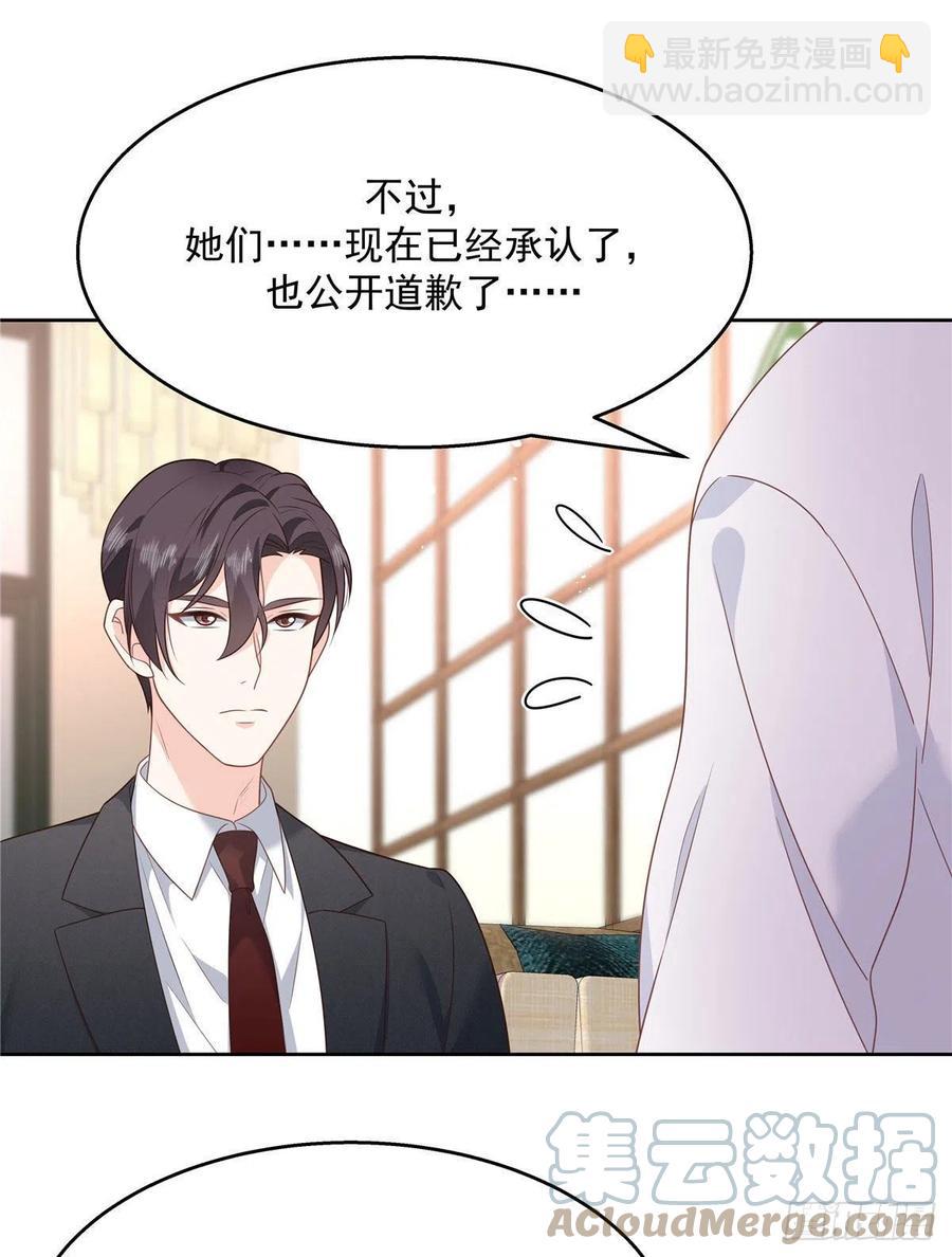 第208话 我们只会是兄弟15