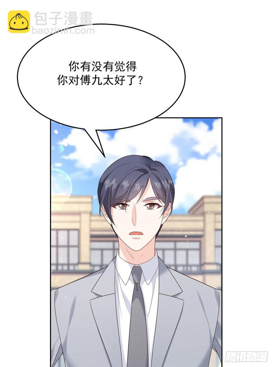 第208话 我们只会是兄弟41