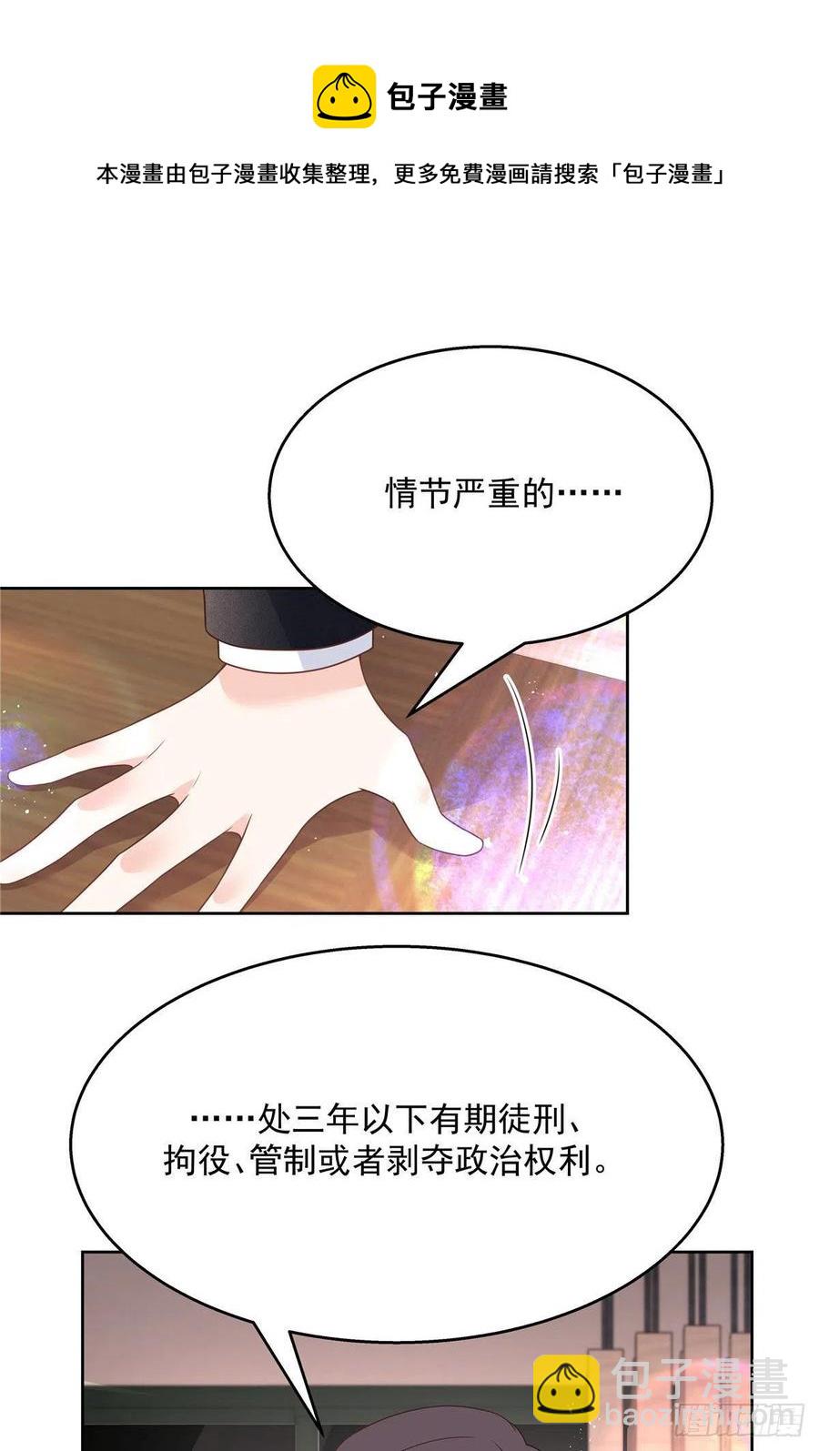 第208话 我们只会是兄弟5