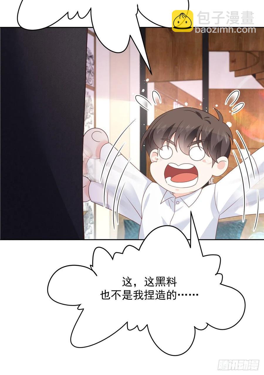 第208话 我们只会是兄弟7