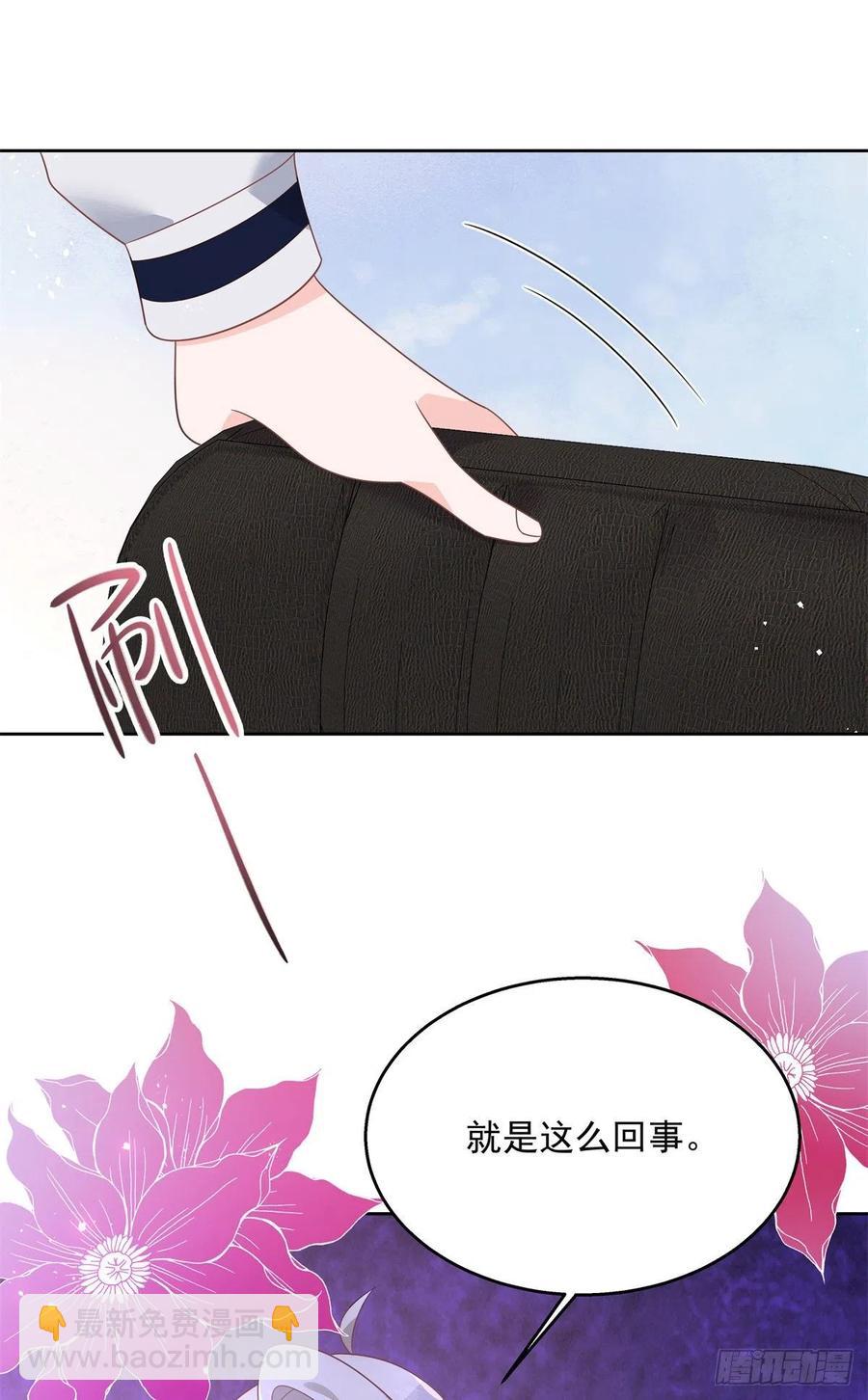 第210话 这是怎么回事~37