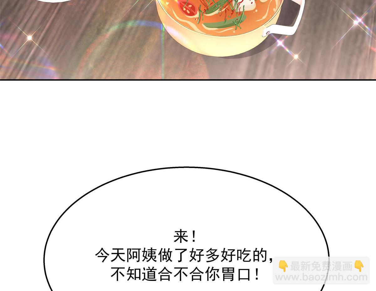 第215话 这个女婿真不错！39