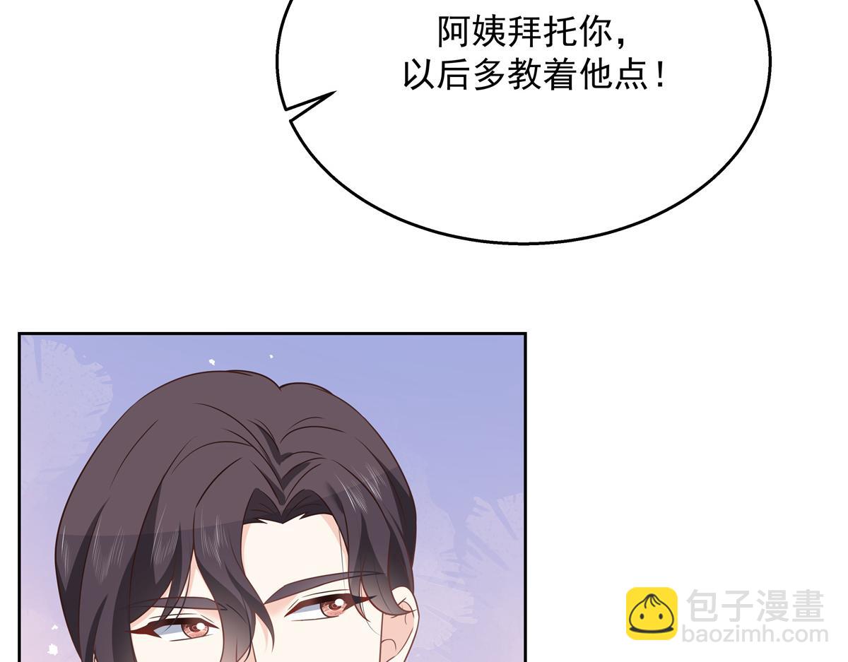 第215话 这个女婿真不错！66