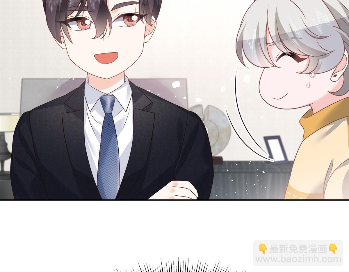 第215话 这个女婿真不错！74
