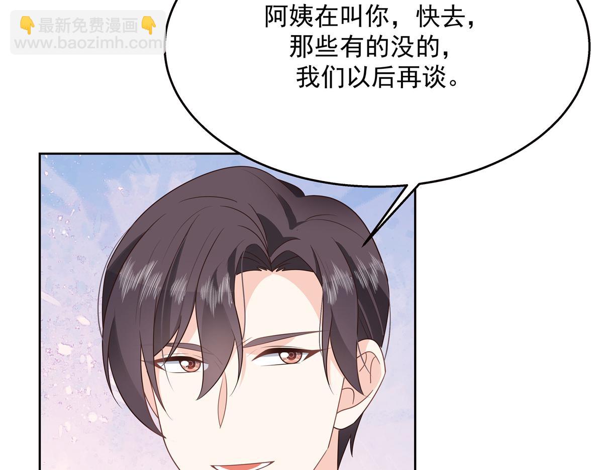 第216话 妈怕你喜欢上他66