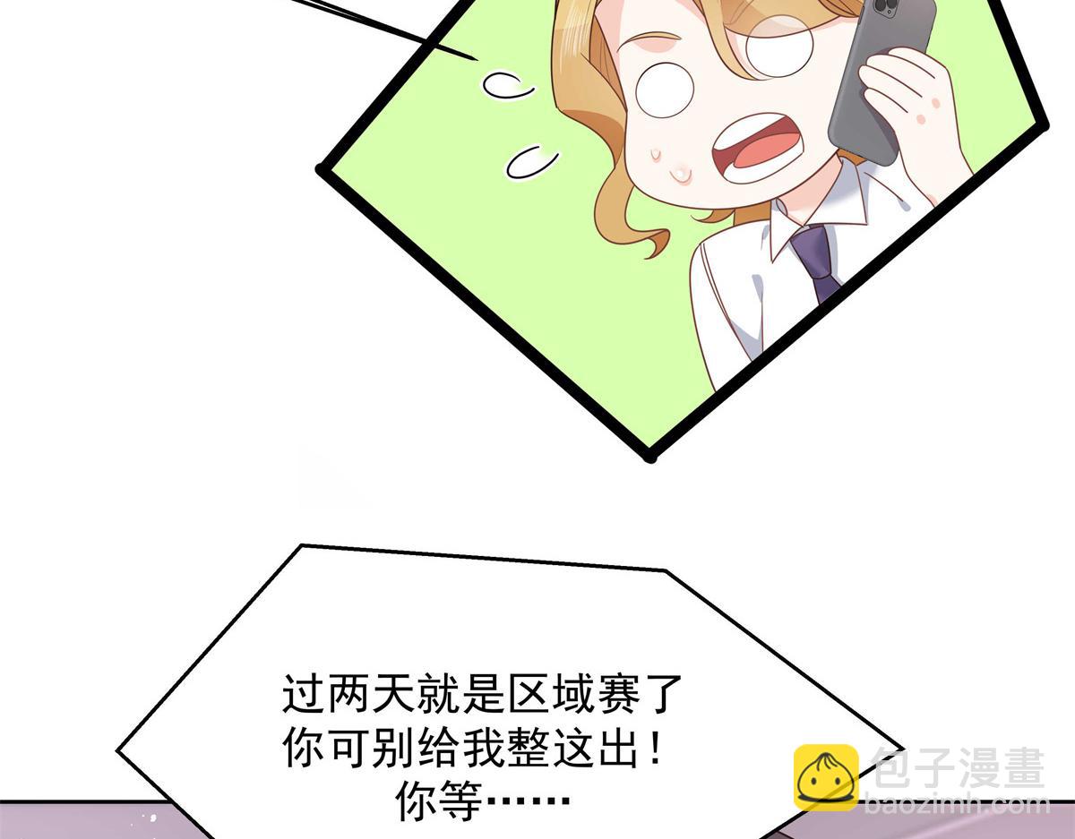 第218话 秦·耿耿于怀·漠30