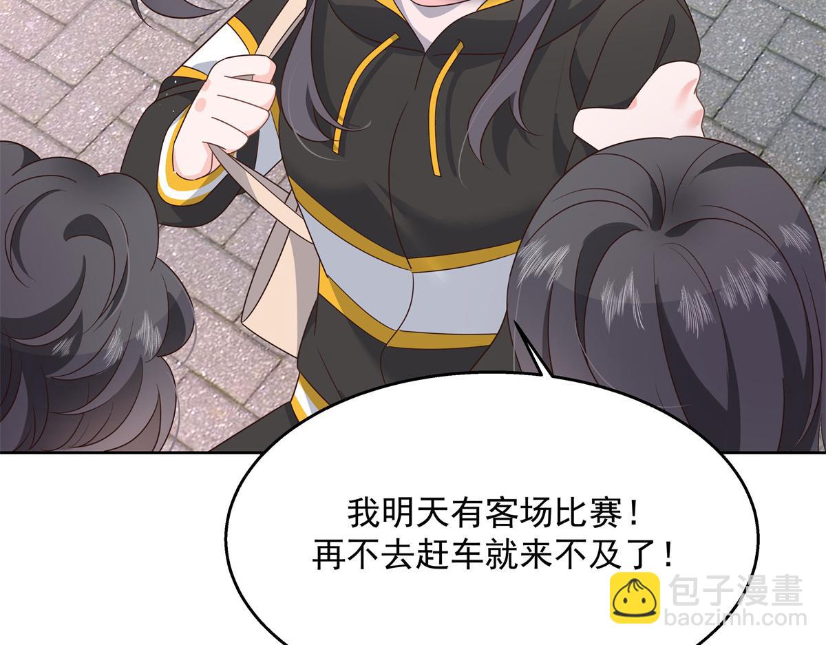 第218话 秦·耿耿于怀·漠54