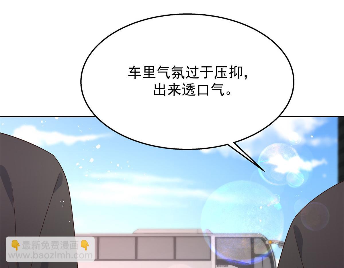 第218话 秦·耿耿于怀·漠89