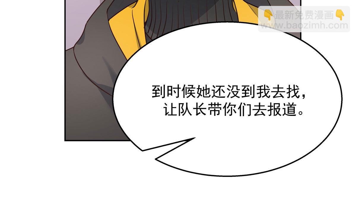 第219话 你想说的时候再说~15