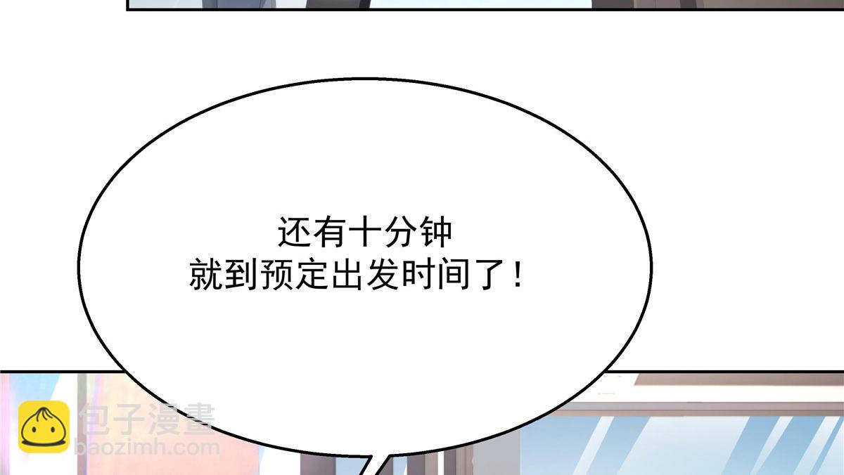 第219话 你想说的时候再说~5