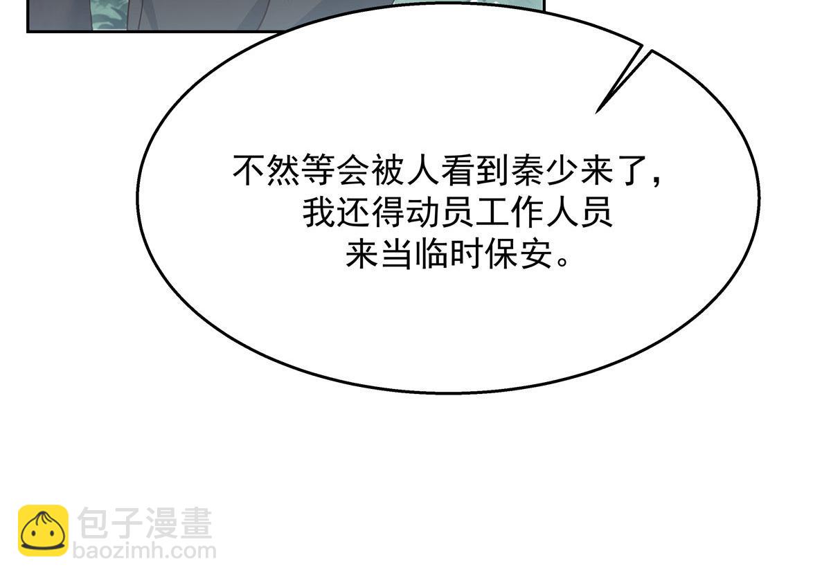 第219话 你想说的时候再说~80