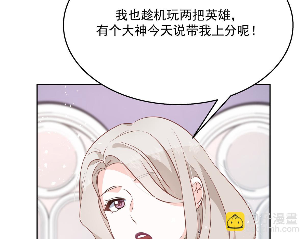 第225话 Z,这一次希望是你10