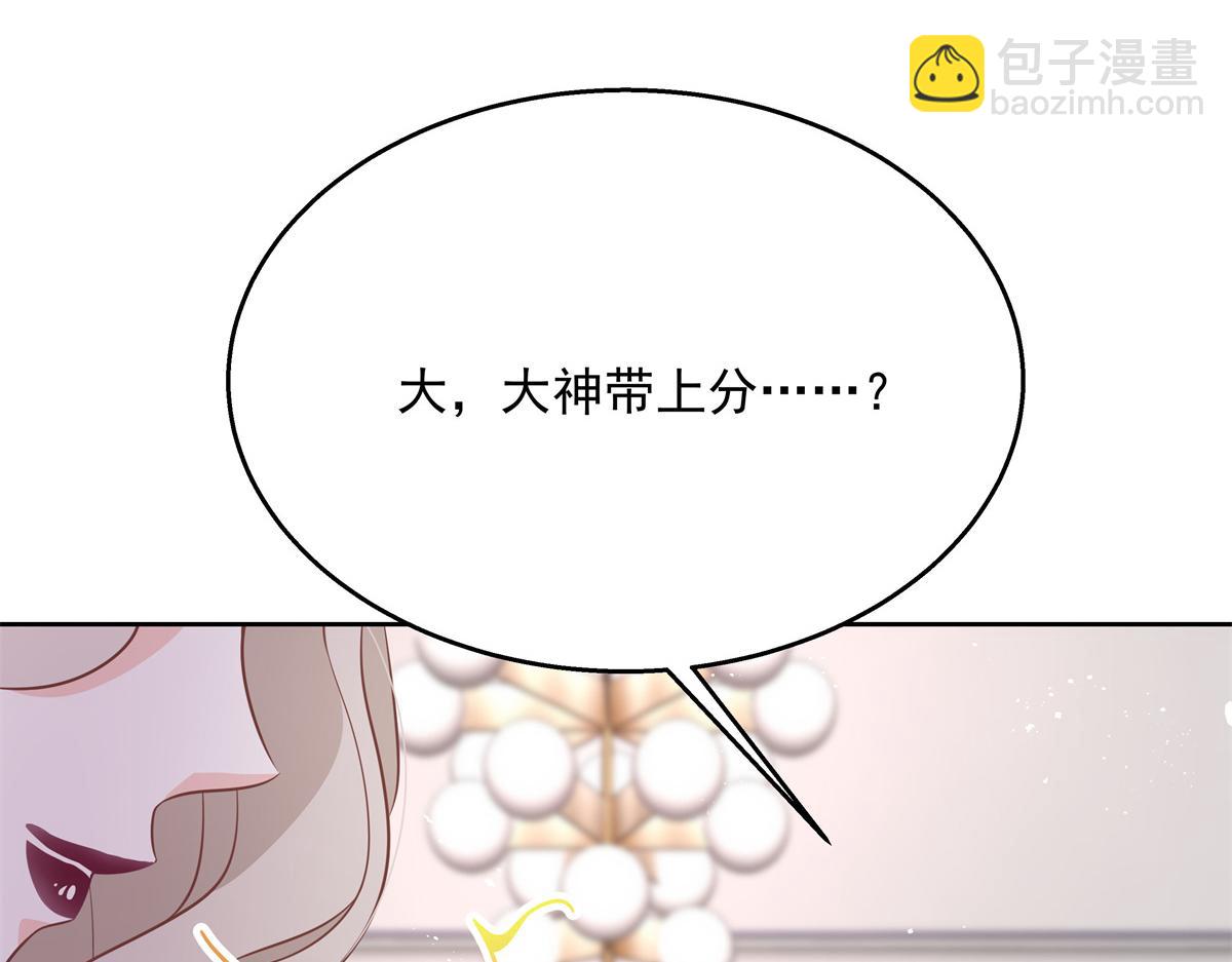 第225话 Z,这一次希望是你12