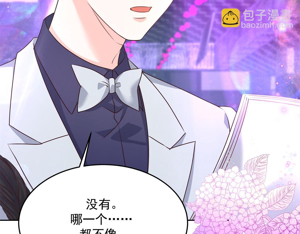 第225话 Z,这一次希望是你32