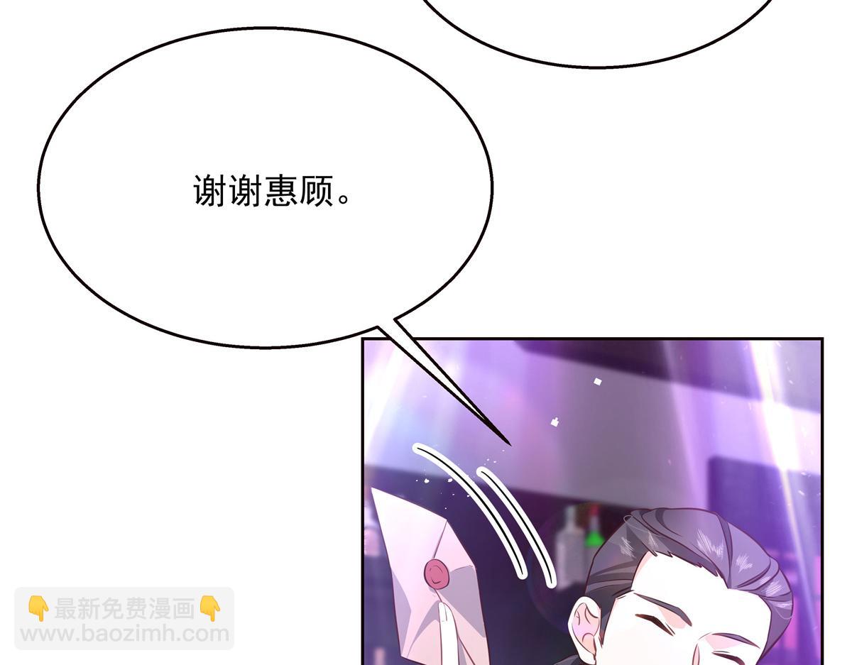 第225话 Z,这一次希望是你36
