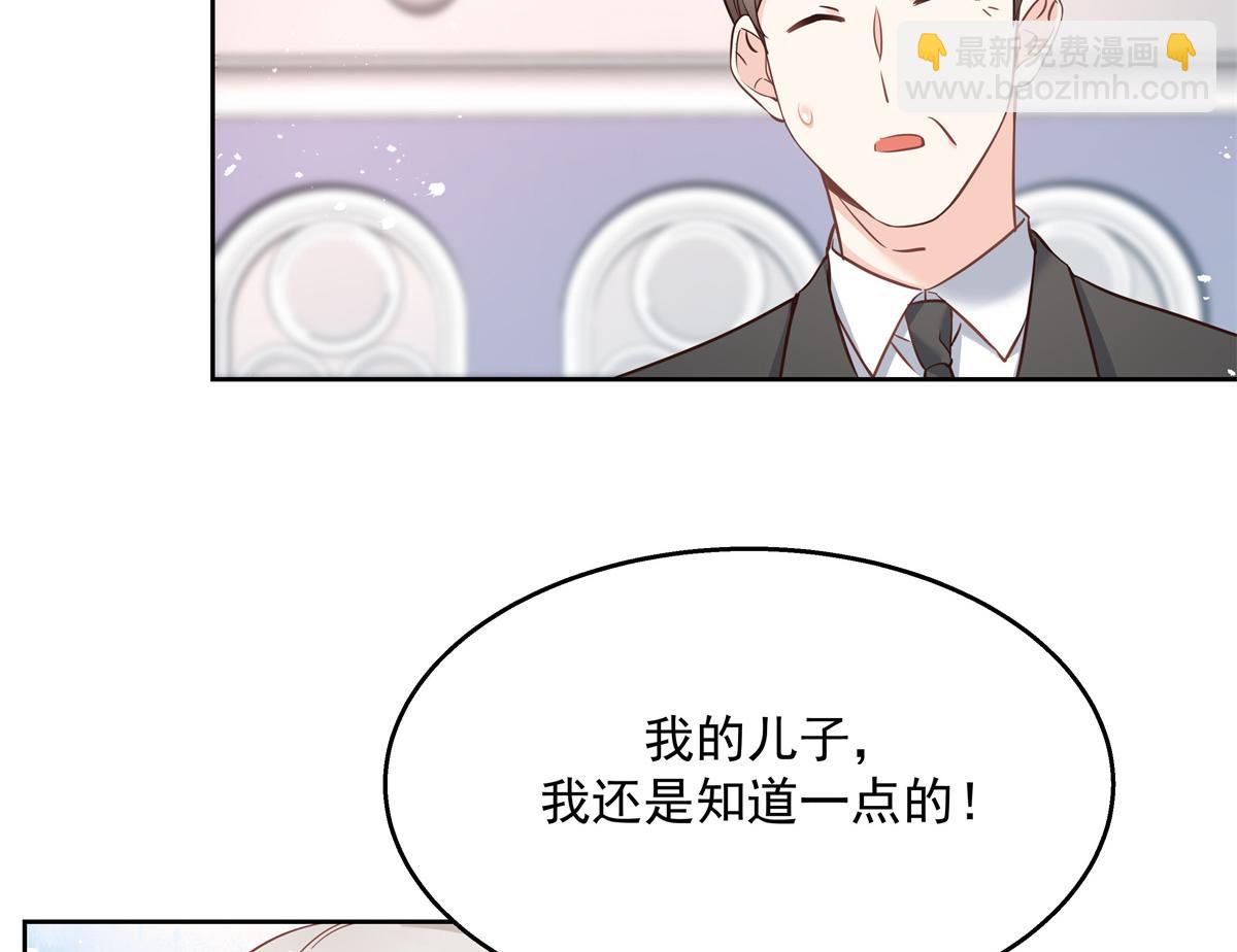 第225话 Z,这一次希望是你5