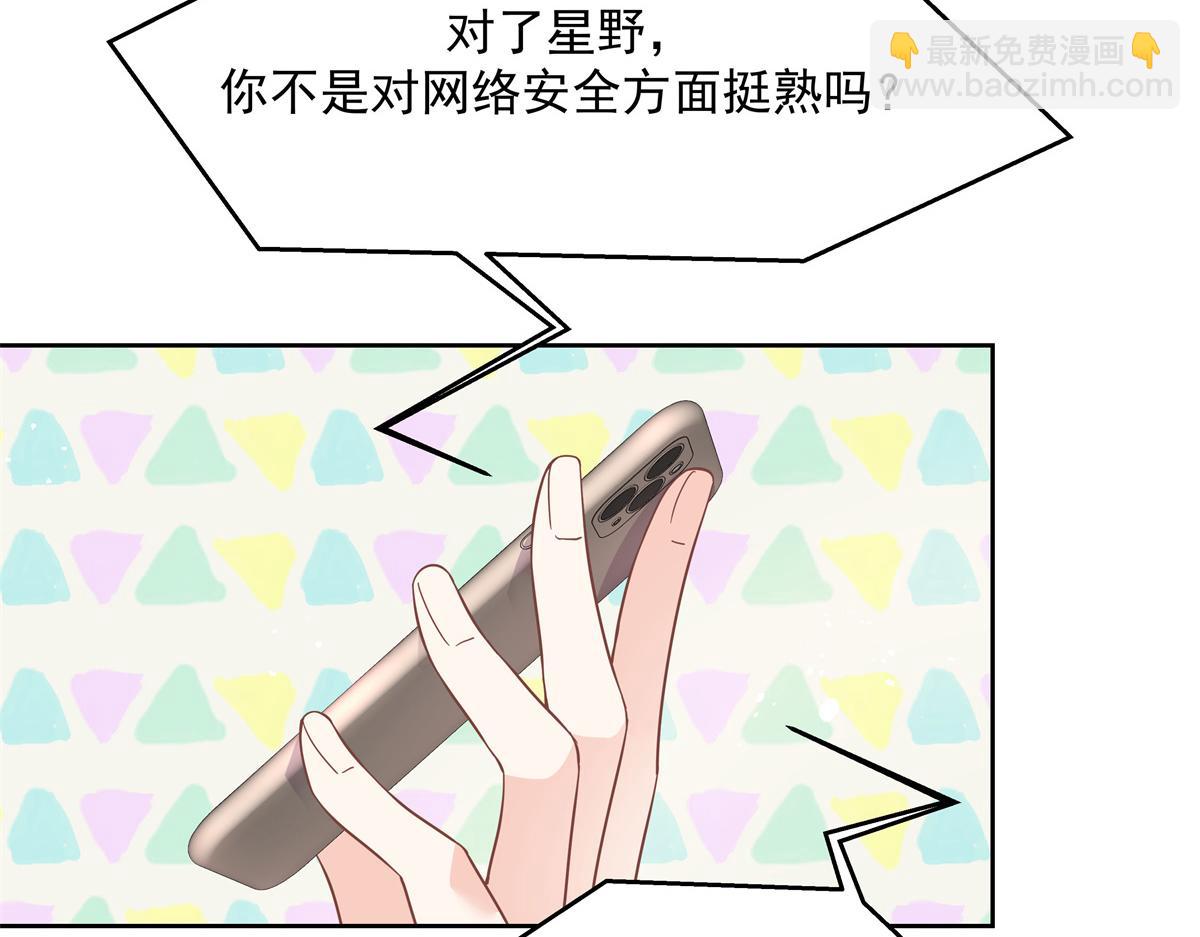 第225话 Z,这一次希望是你52