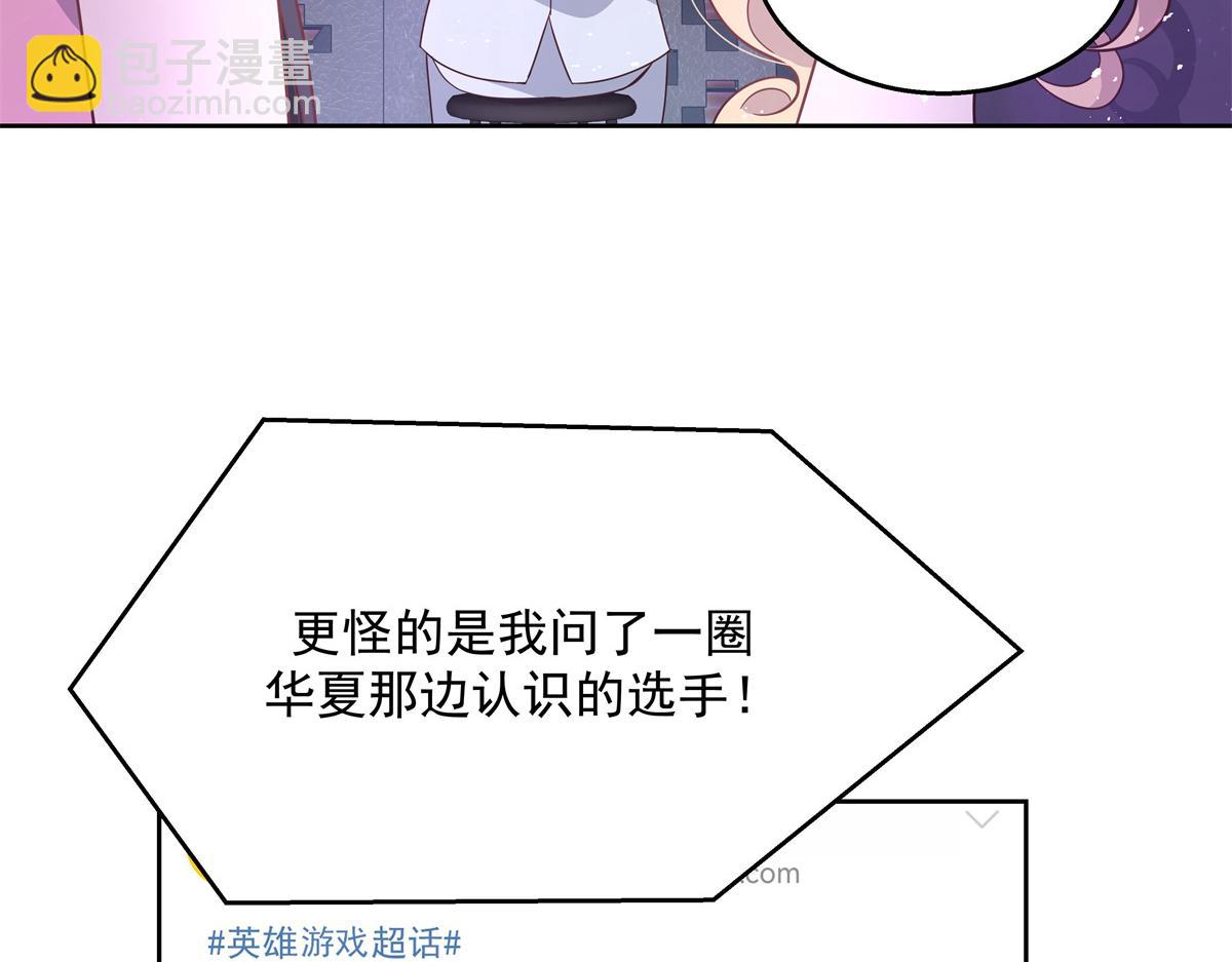第225话 Z,这一次希望是你55