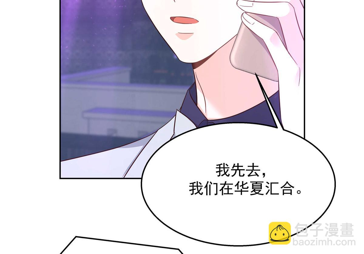 第225话 Z,这一次希望是你66