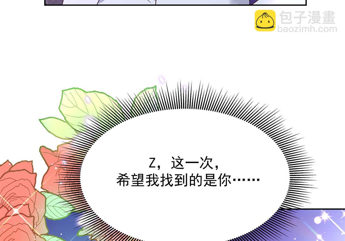 第225话 Z,这一次希望是你70