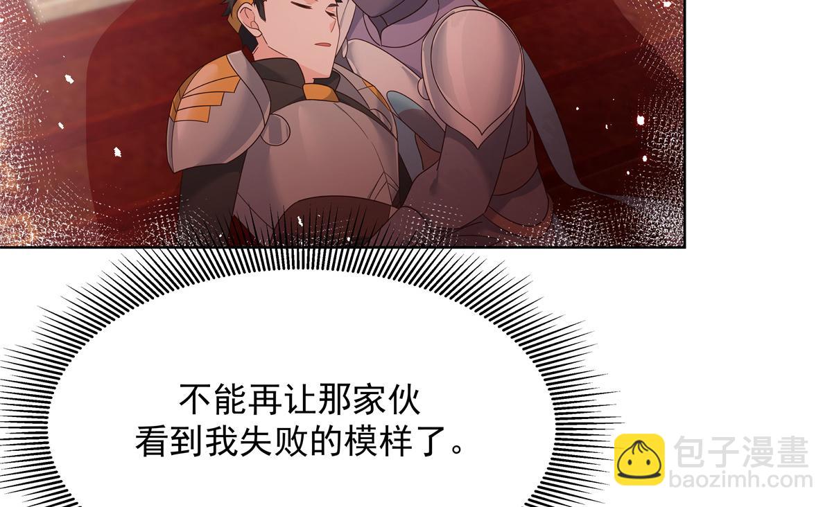 第226话 最后一次并肩而立17