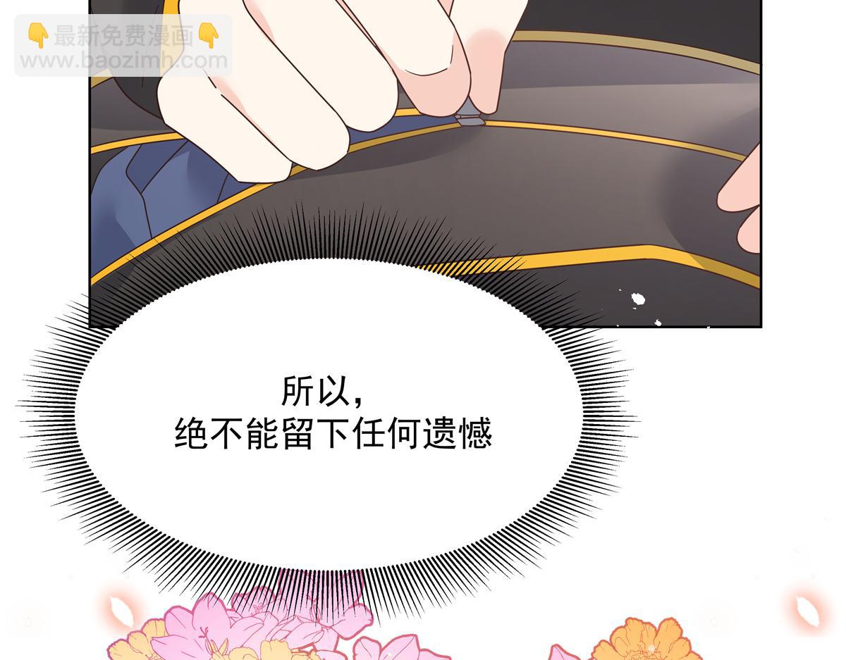 第226话 最后一次并肩而立22
