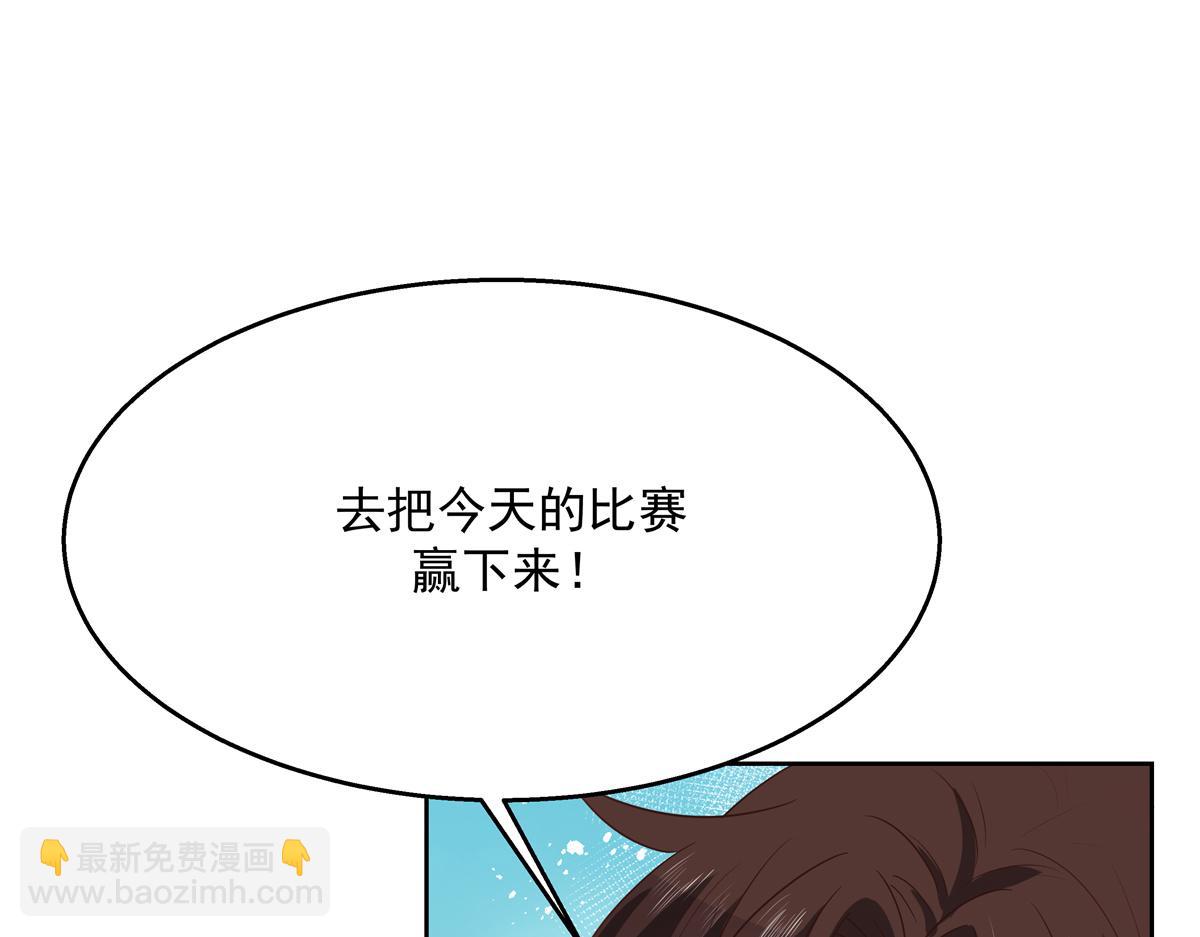 第226话 最后一次并肩而立27