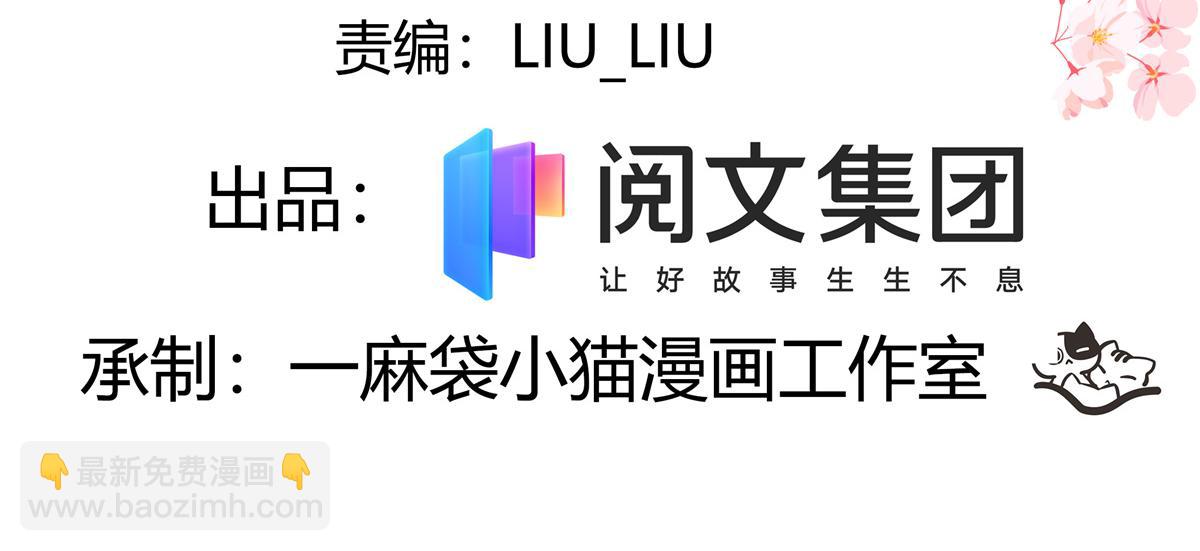 第226话 最后一次并肩而立3
