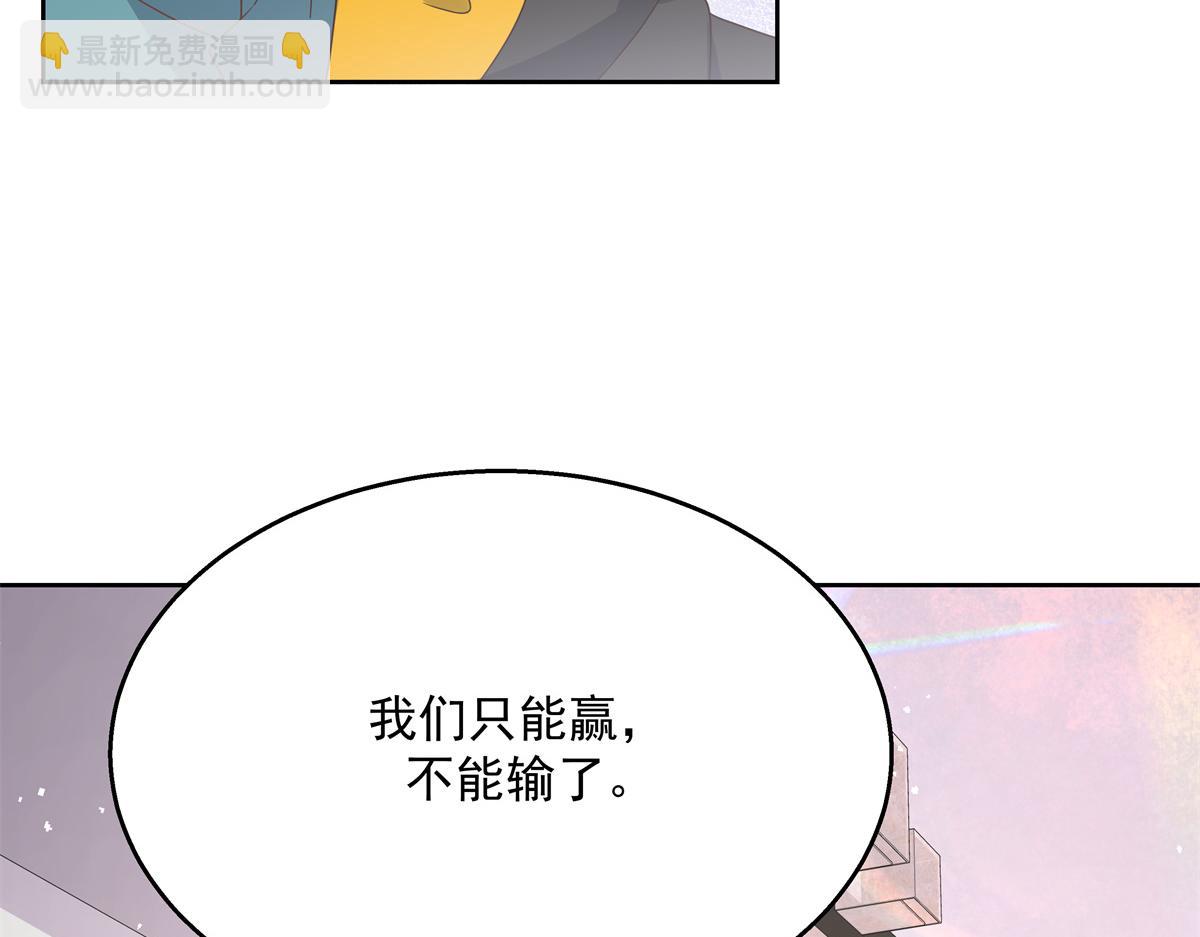 第226话 最后一次并肩而立31