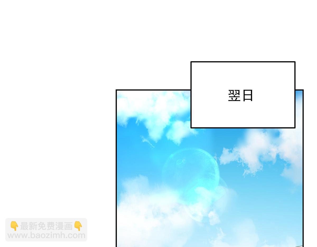 第226话 最后一次并肩而立4