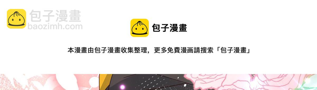 第226话 最后一次并肩而立51