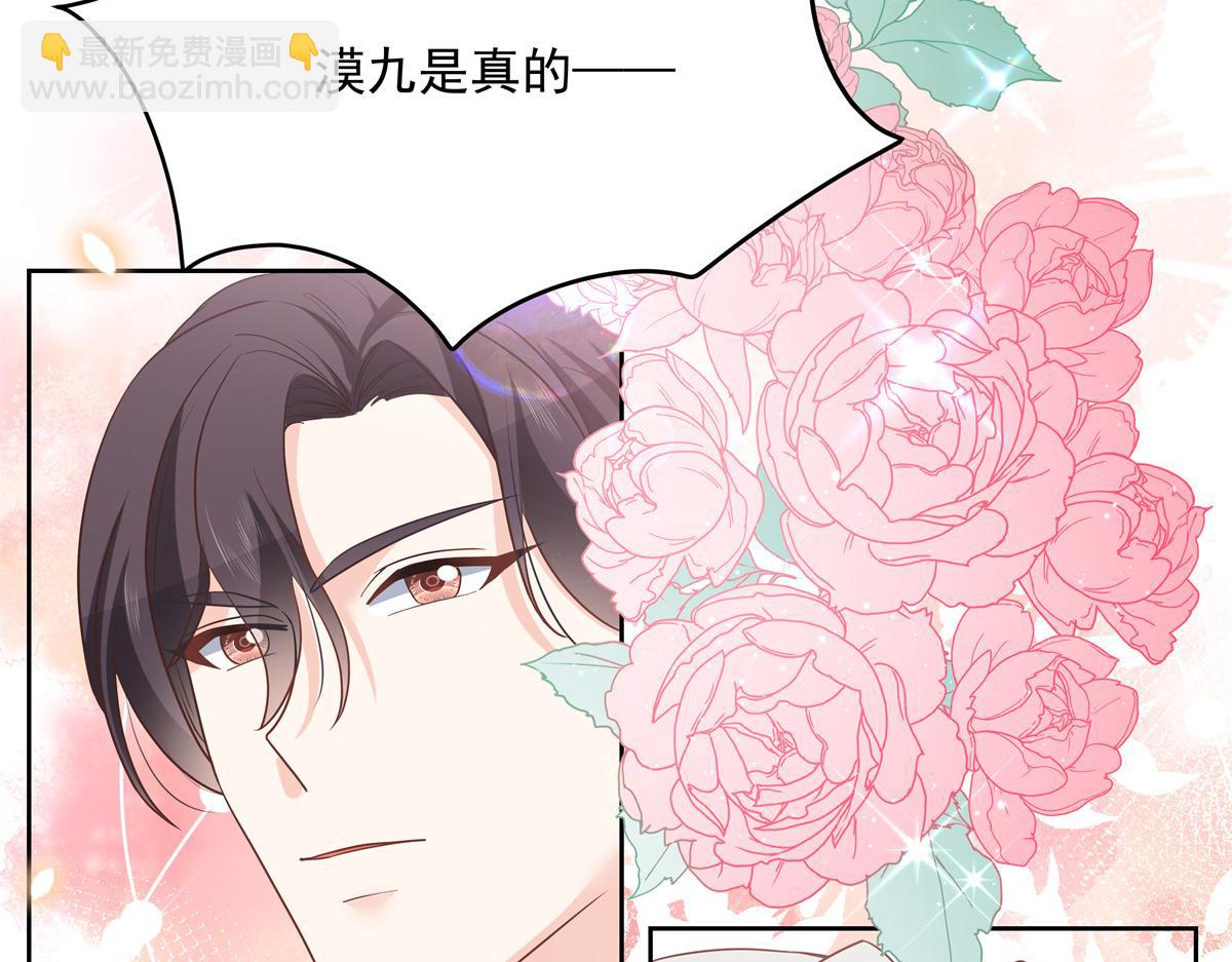 第226话 最后一次并肩而立90