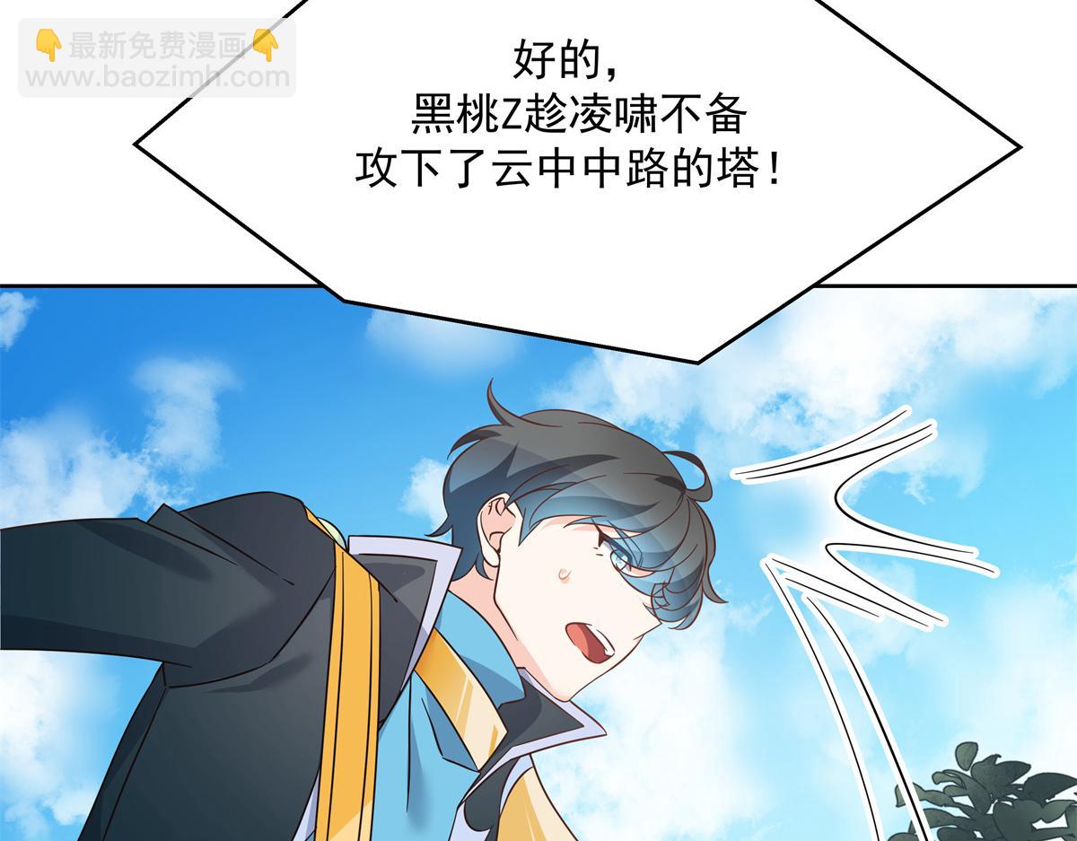 第229话 你觉得他会输？10