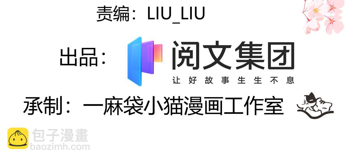 第229话 你觉得他会输？3