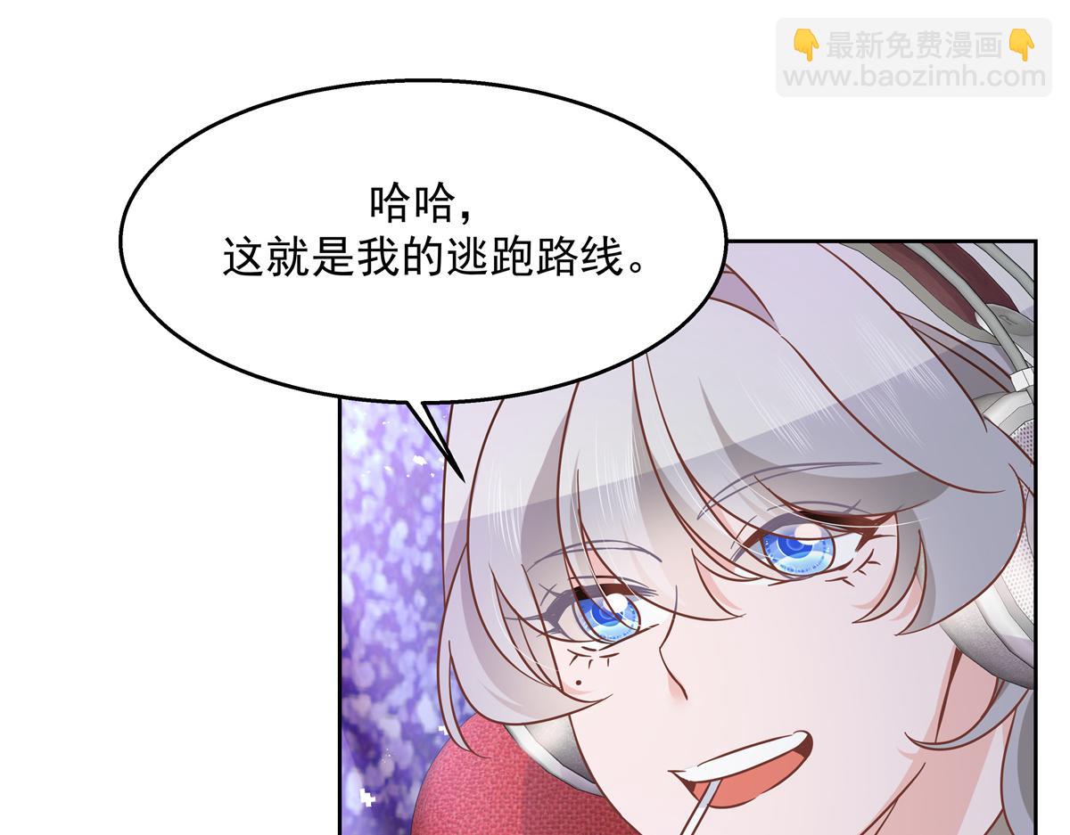 第229话 你觉得他会输？60