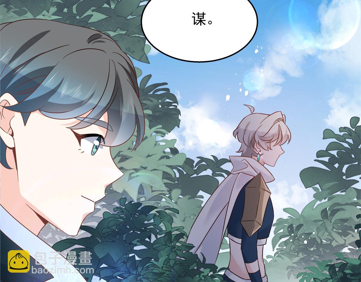 第229话 你觉得他会输？66