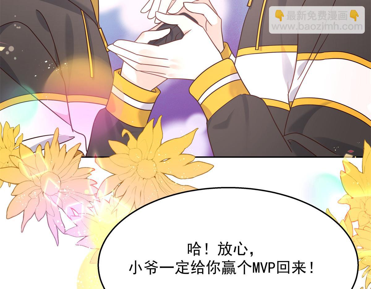 第230话天呐，我的CP在发糖64