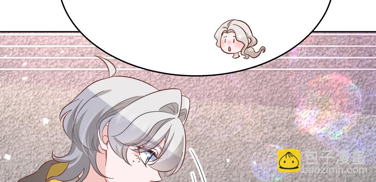 第238话 欣赏漠哥的美色~21
