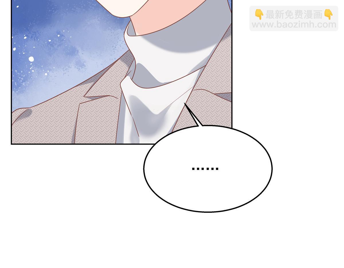 第238话 欣赏漠哥的美色~37