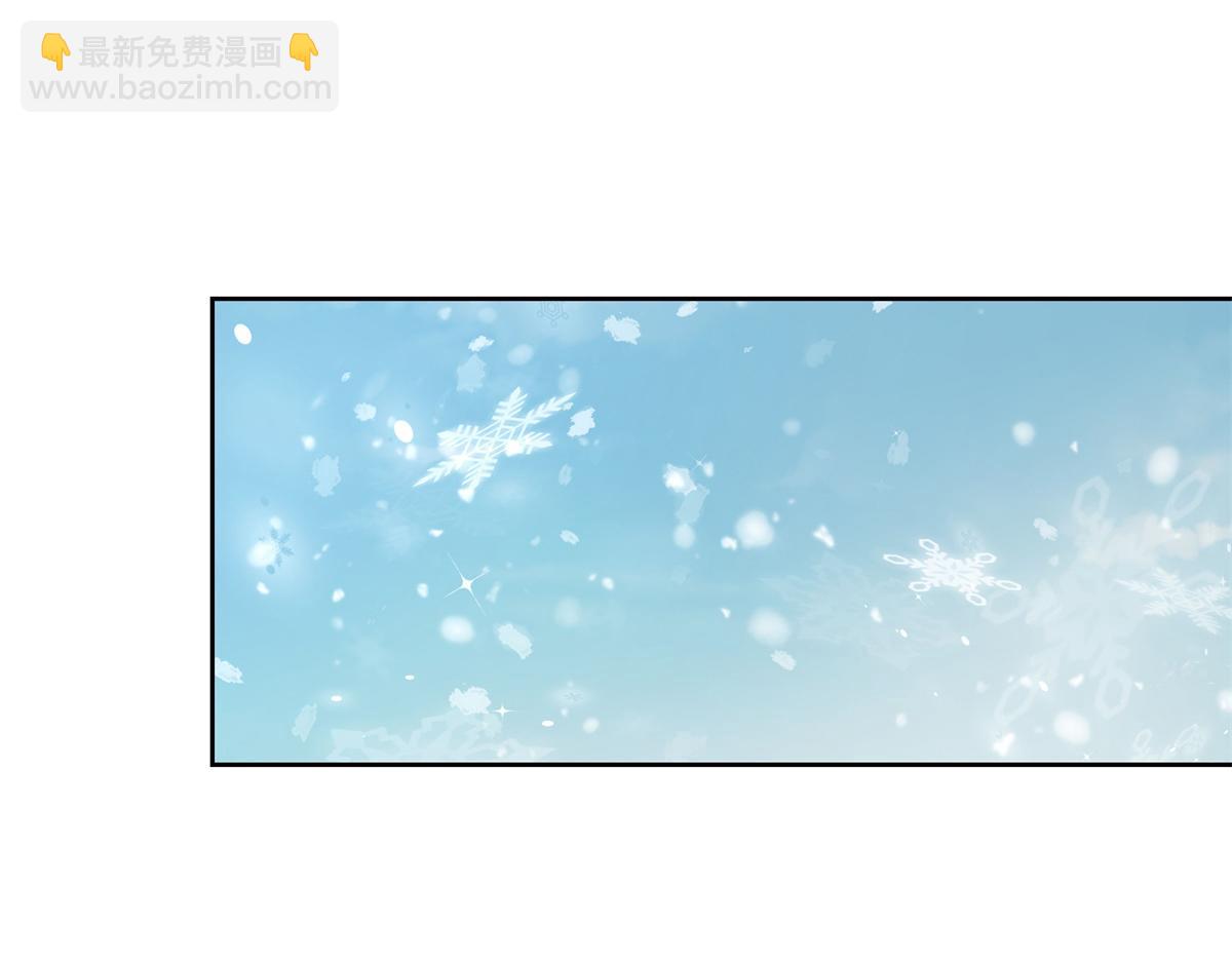 第238话 欣赏漠哥的美色~40
