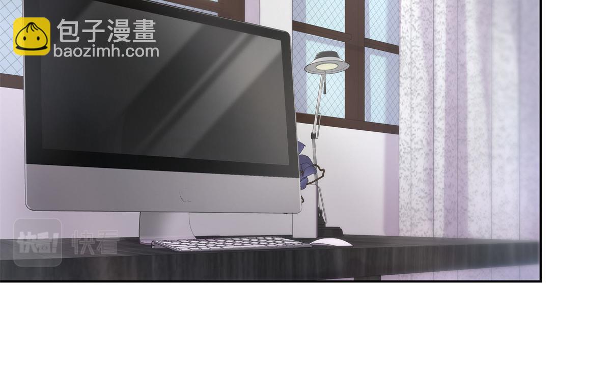 第238话 欣赏漠哥的美色~43