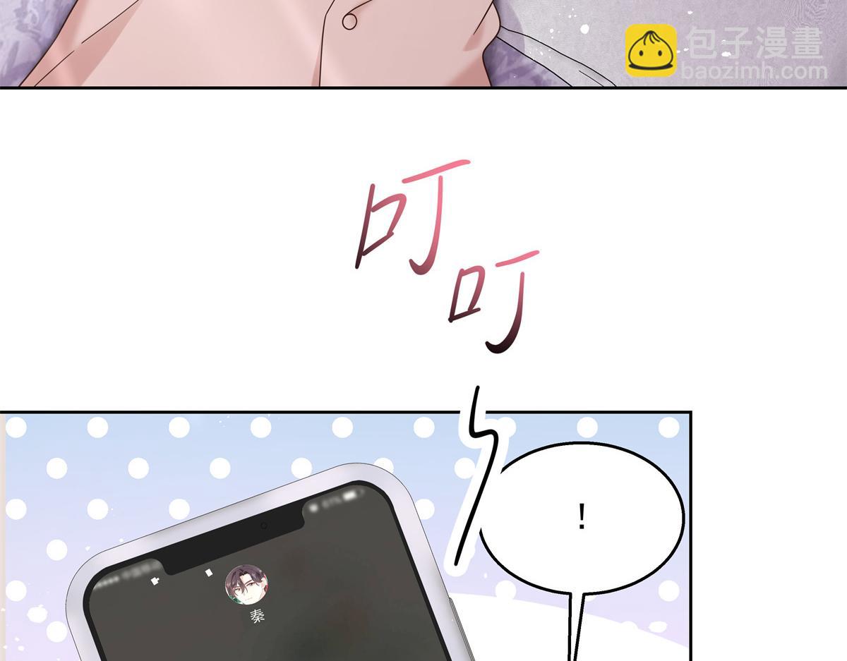 第238话 欣赏漠哥的美色~46