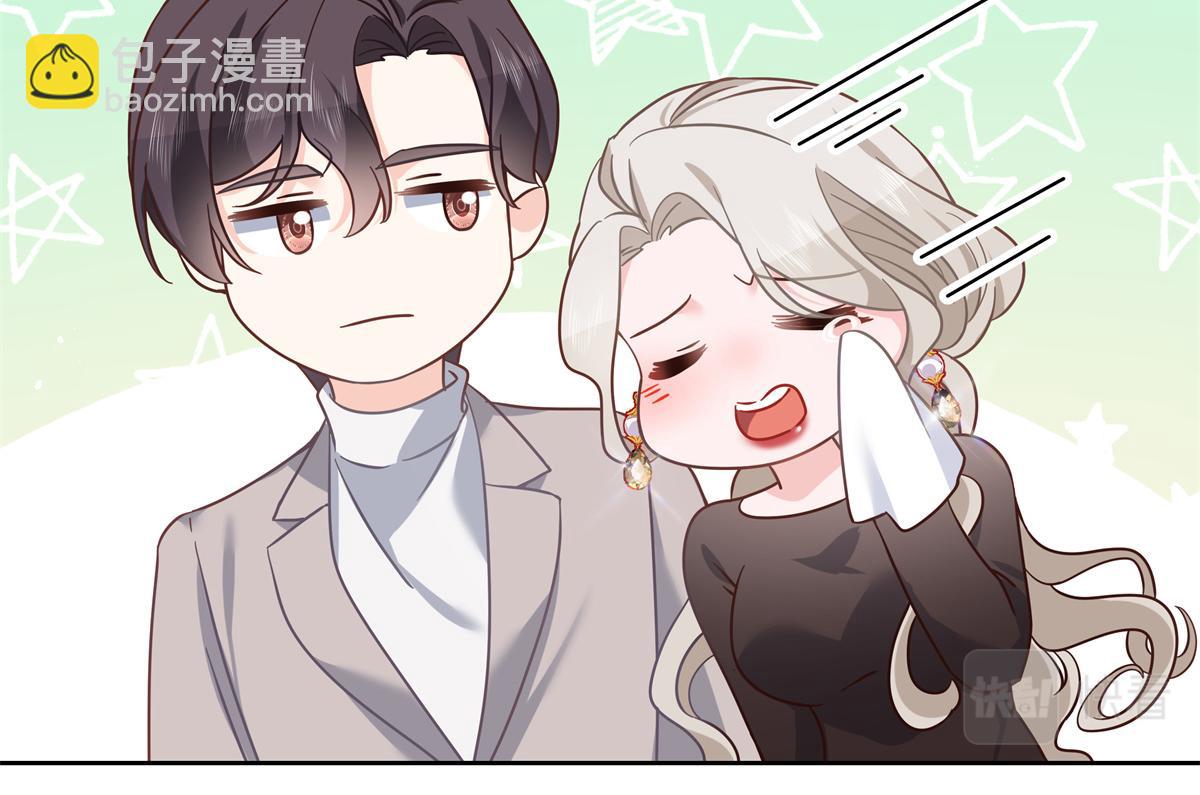 第238话 欣赏漠哥的美色~5