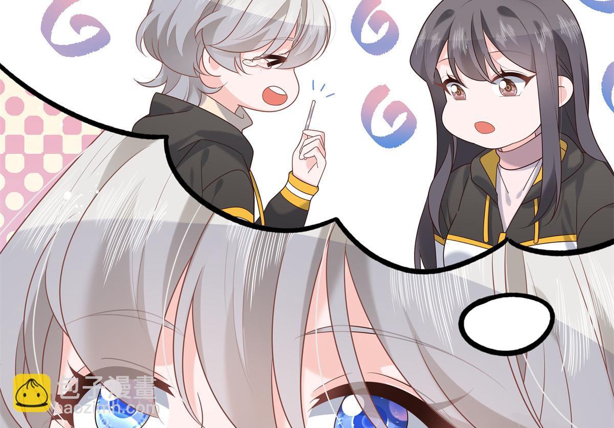 第238话 欣赏漠哥的美色~90
