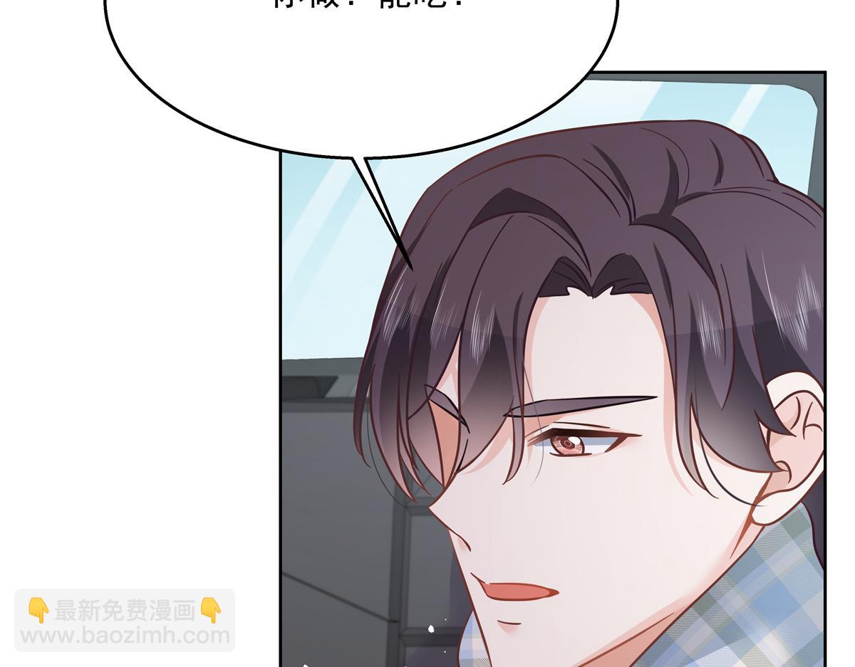 第240话我希望你诚实的告诉我10